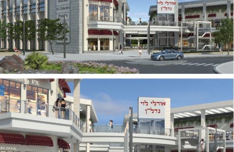 מרכז מסחרי, כפר סבא